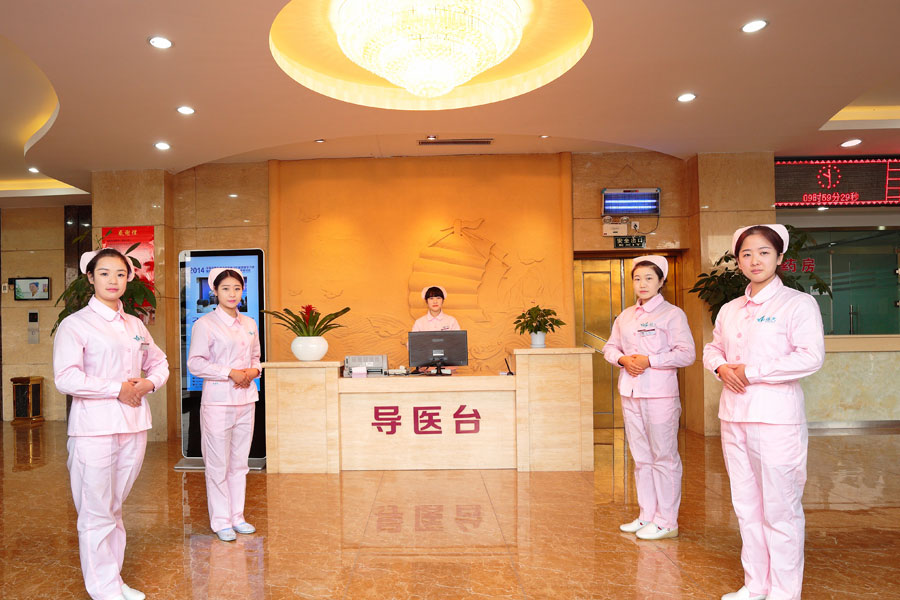 杨陵区银屑病医院