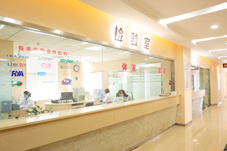 杨陵区银屑病医院